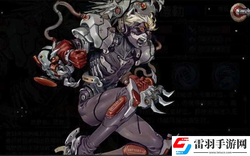 战魂铭人