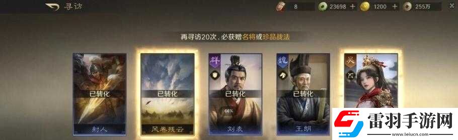 三国之乱舞玩家心得