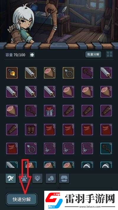 如何获取提灯与地下城首领专属装备