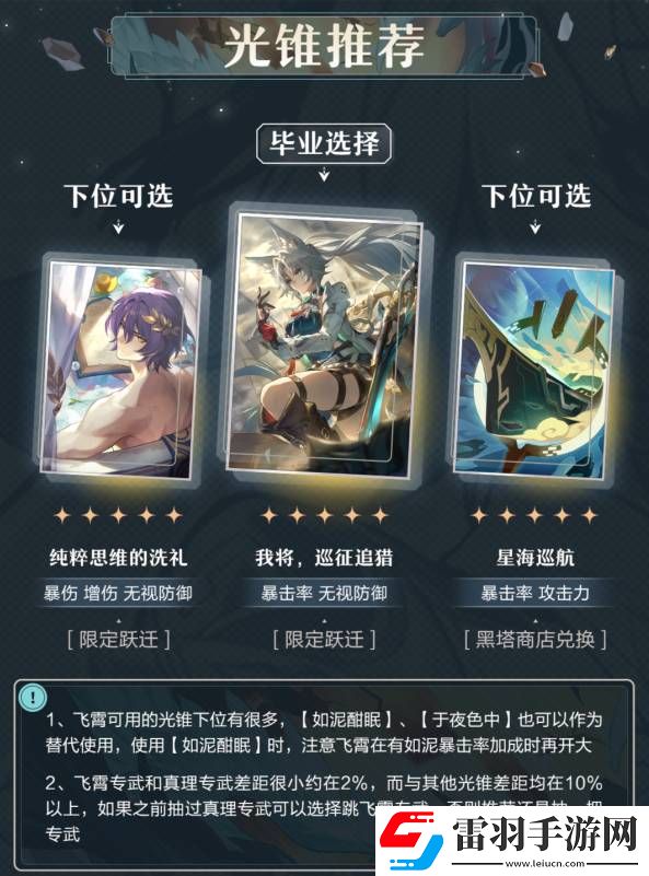 崩坏