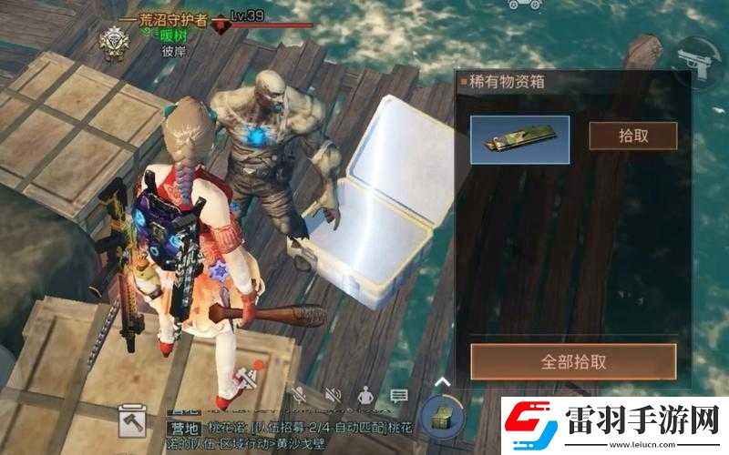 明日之后第三季薄膜面料宝箱获取途径