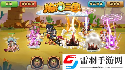 跨年首测脑洞三国越狱版带你畅游三国