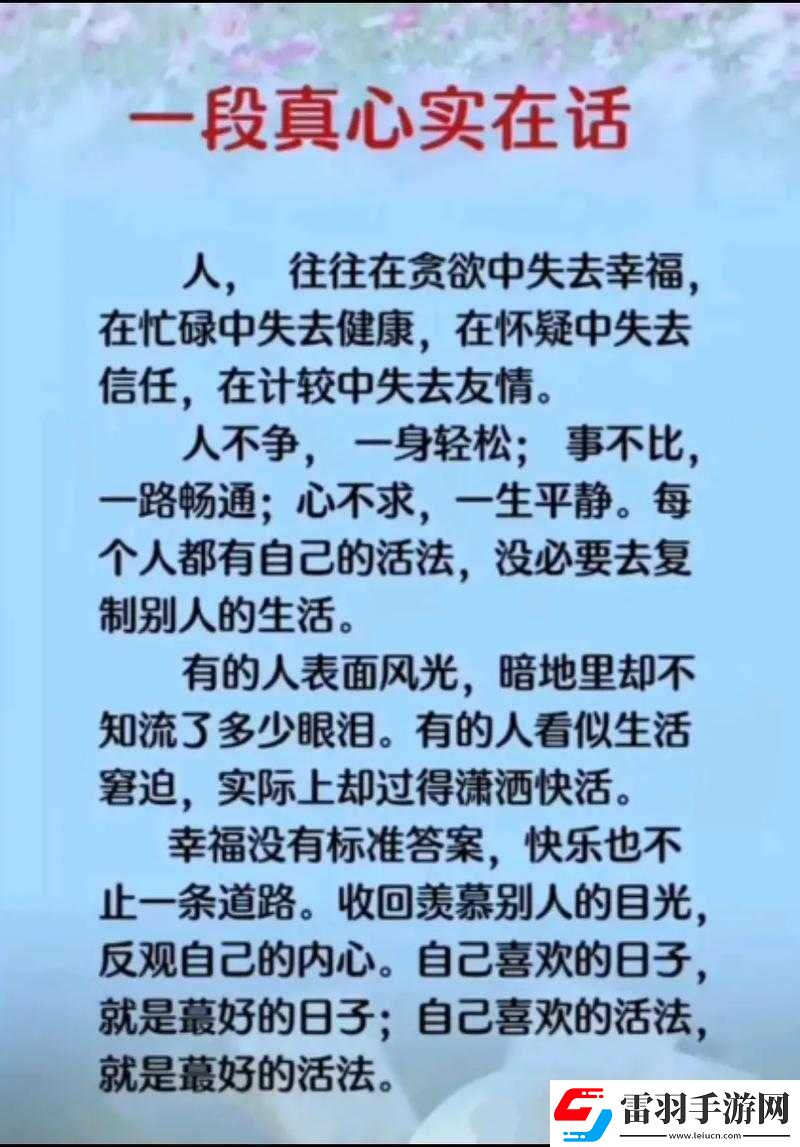45岁沈阳阿姨最火的一句