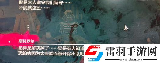 暗喻幻想牛头人轮椅打法是什么