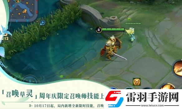 王者荣耀九周年福利活动前瞻