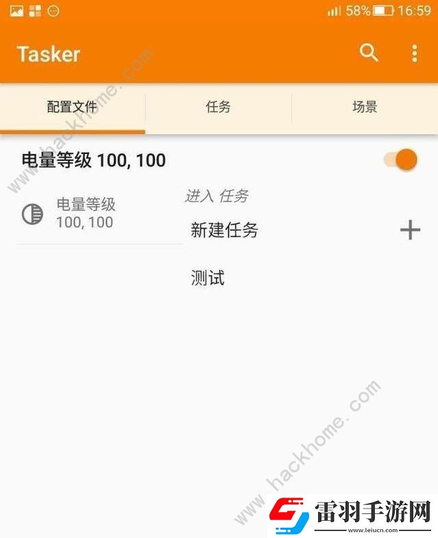 苹果手机充电充满提醒指令设置怎么做手机充电充满提醒指令设置方法