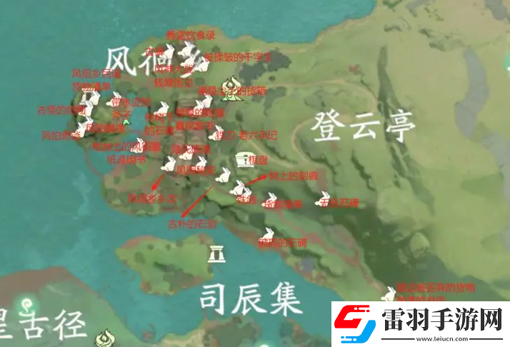仙剑世界云游集怎么全部探索