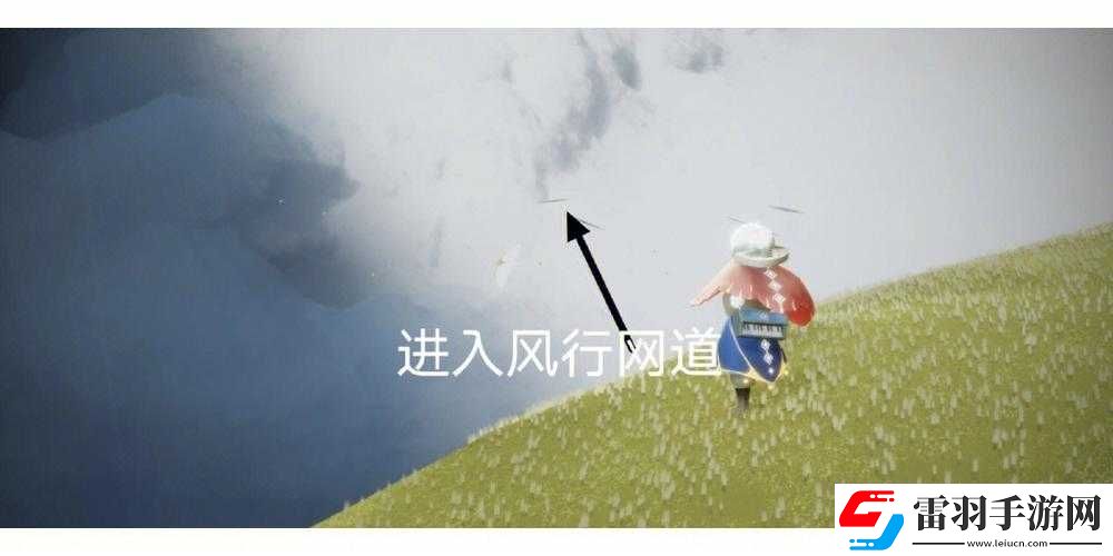 光遇飞机打卡点位置详解