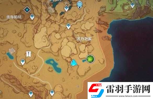 原神无相之草位置介绍