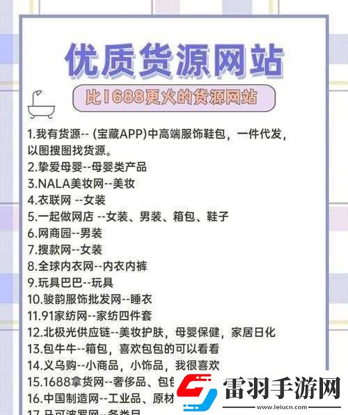 成品网站