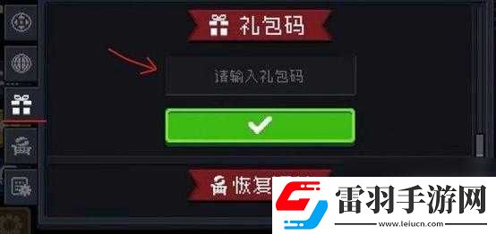 元气骑士