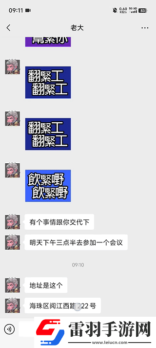 vivoX200评测
