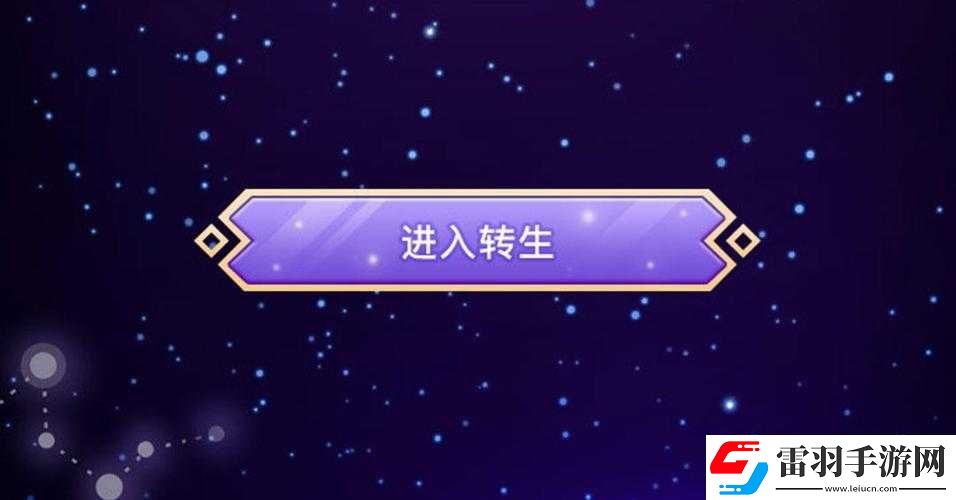 异世界转生模拟器紫色天赋概览