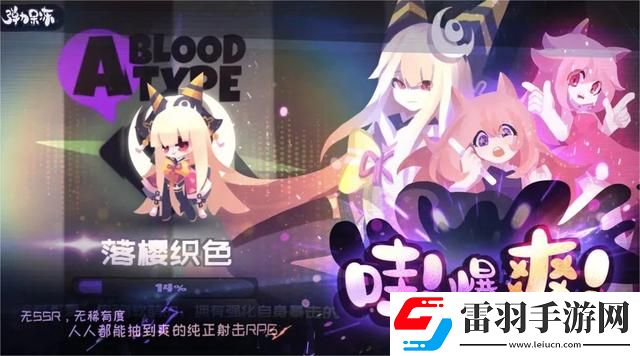弹力果冻怎么提**赋