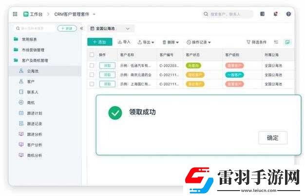 国内永久免费