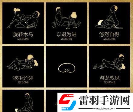 天上人间的各自绝招是什么