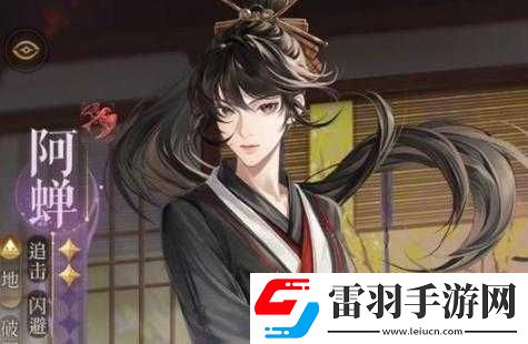 关于代号鸢单体输出角优选攻略
