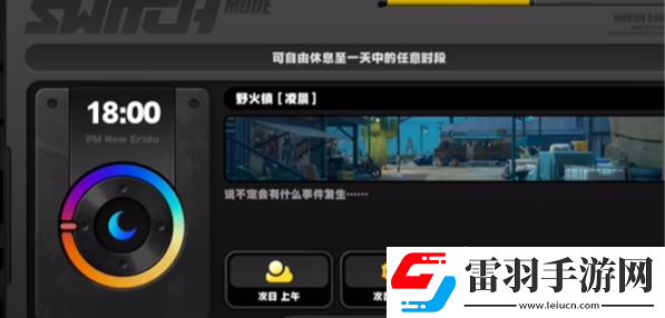 绝区零快乐燃友成就怎么达成