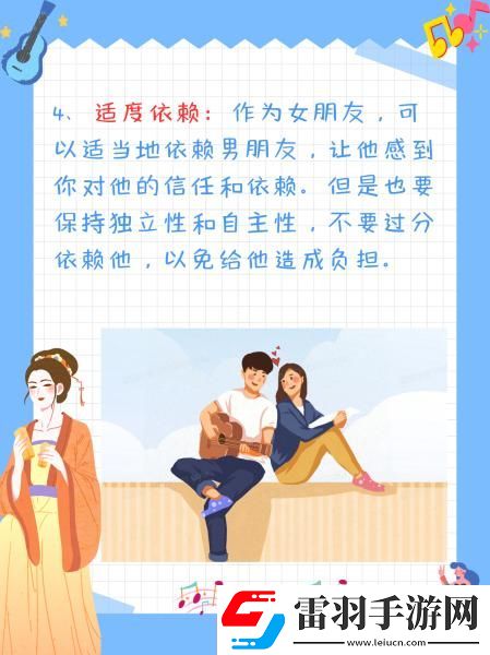 “当女友变身细节控