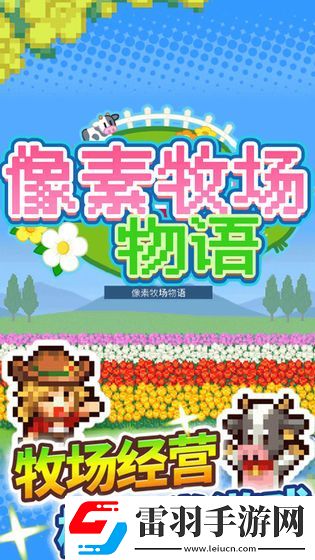 容易上手的手游大全推荐