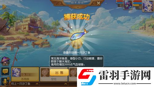 钓得一手好鱼3k玩梦幻西游钓鱼技巧揭秘