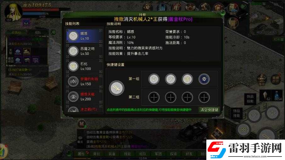 未来战手游开局玩法攻略
