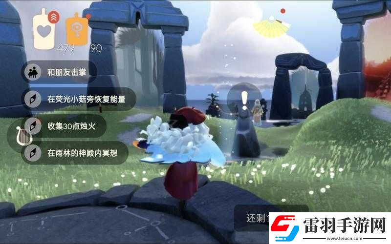光遇蜡烛魔法玩法攻略