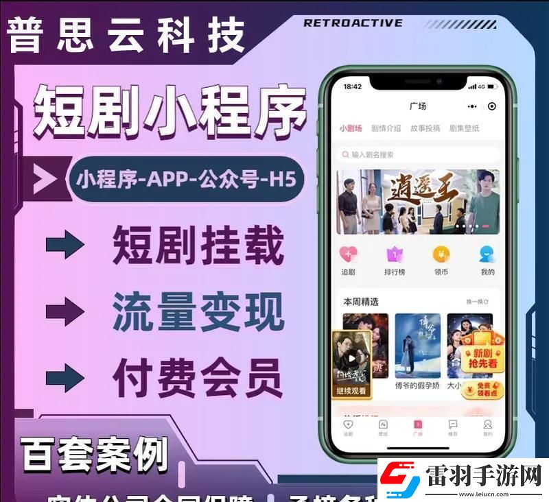 免费用码