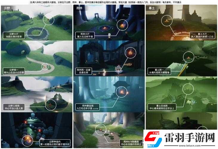 光遇4.6日常任务如何完成