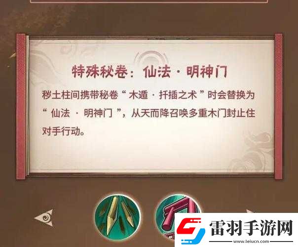 火影忍者手游神降活动全攻略解析