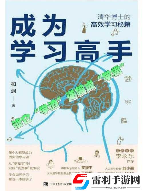 相对湿度