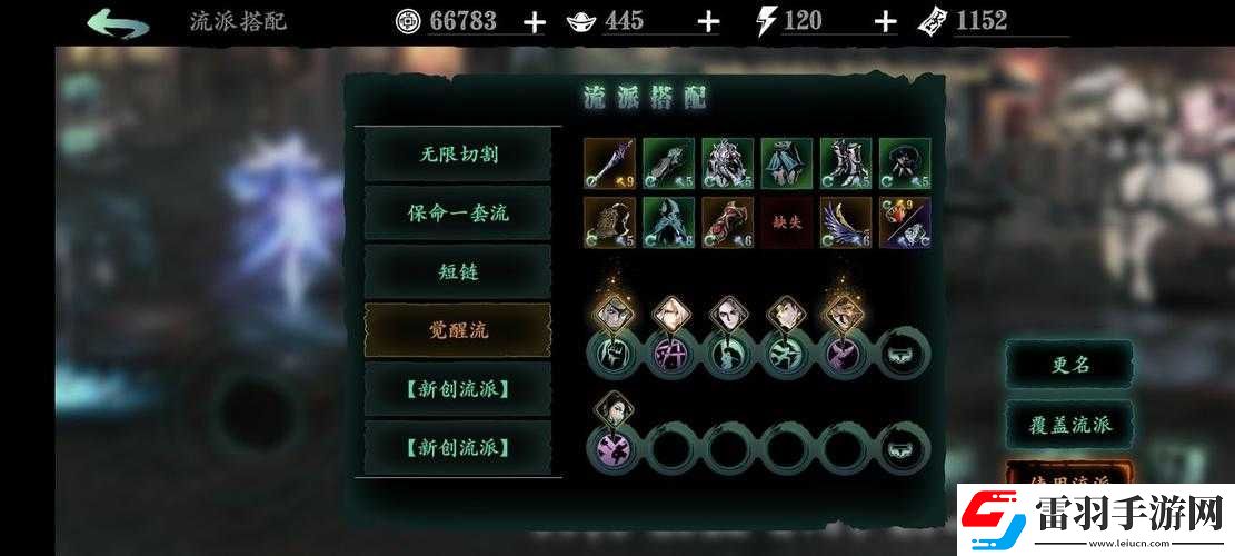 影之刃3玉玲珑技能链搭配指南