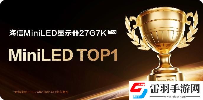 双11首日战报公布