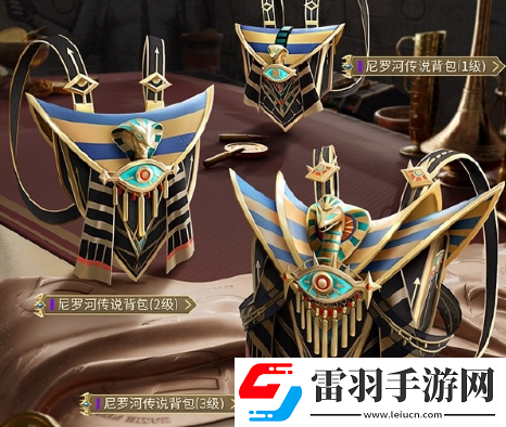 和平精英尼罗河传说套装什么时候上线
