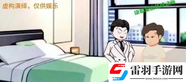 全家大杂乱