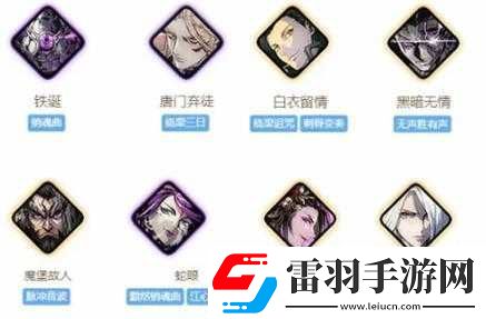 影之刃3圣音技能链最强修改搭配攻略大全