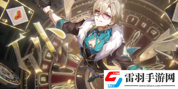 崩铁2.6卡池乱破