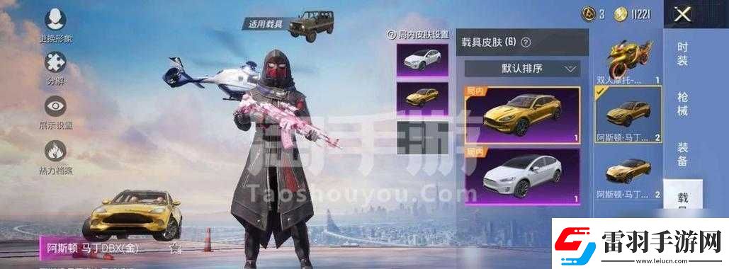 和平精英暗翼战神套装的价格是多少