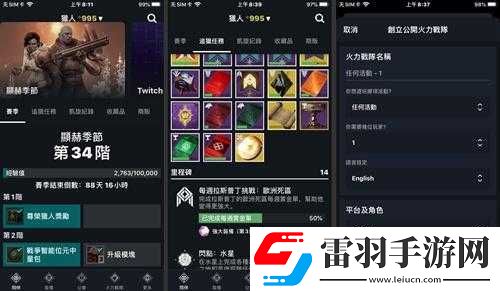 命运