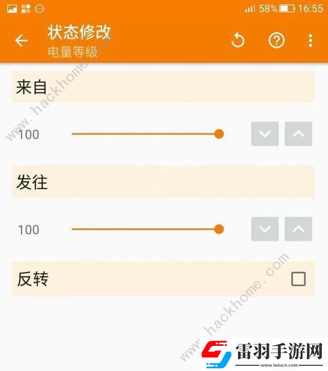 苹果手机充电充满提醒指令设置怎么做手机充电充满提醒指令设置方法