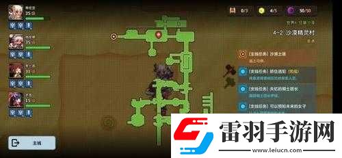 坎公骑冠剑神秘自动售货机作用及解锁方法解析