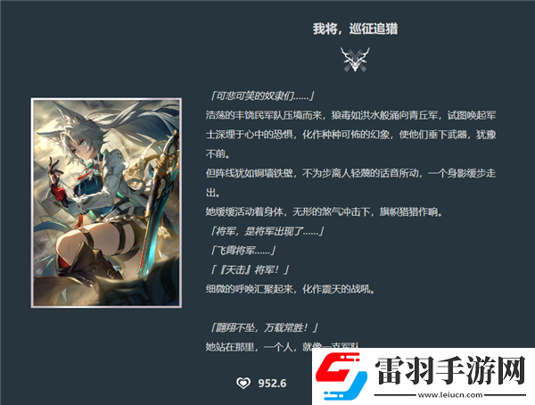 崩坏