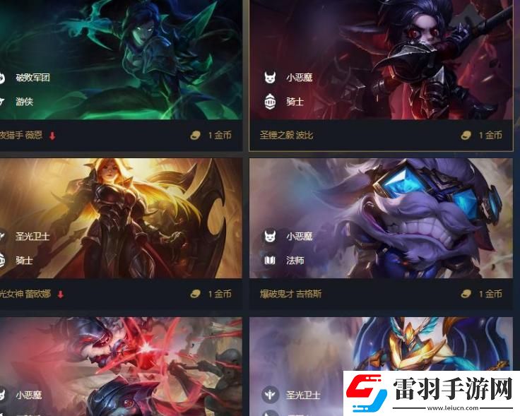 云顶之弈卡牌数量机制介绍