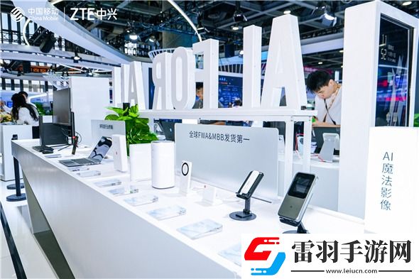 中兴通讯系列AI终端亮相2024移动合作伙伴大会共创AI+时代