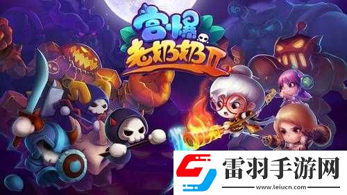 宫爆老奶奶小少爷之时空镜像技能属性深度解析与探讨