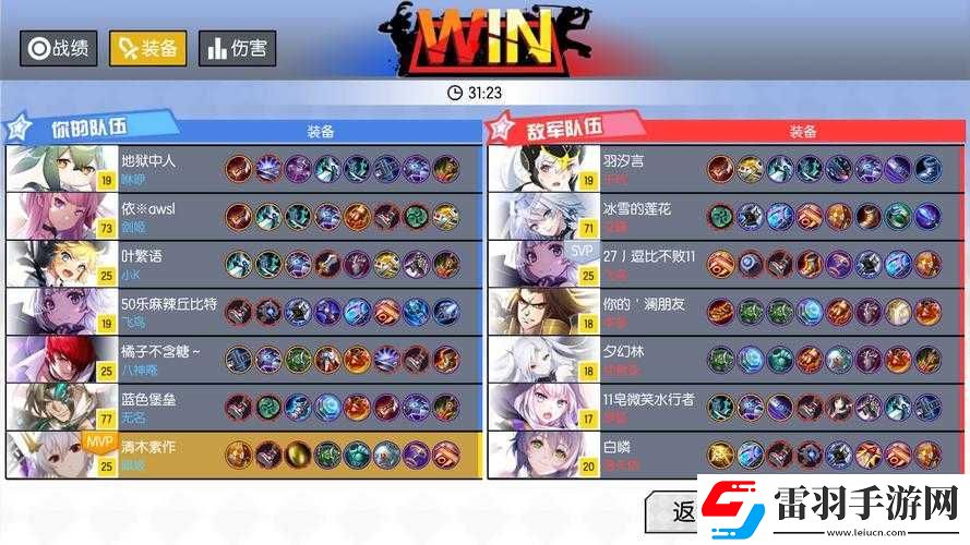 皓卡娅出装策略与技能加点解析