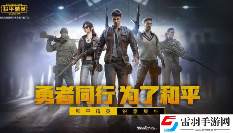 和平精英2024刺激之夜返场载具一共有几个