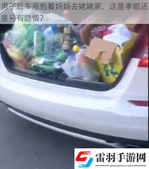男子后车座抱着妈妈去姥姥家这是孝顺还是另有隐情