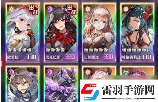 山海镜花新手阵容搭配及详解