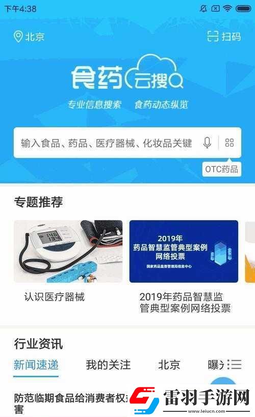 成免费的